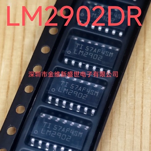LM2902DR  LM2903DR  LM2904DR 进口原装，运算放大器