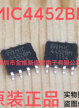 MIC4452BM MIC4452 进口原装，驱动芯片，SOIC8