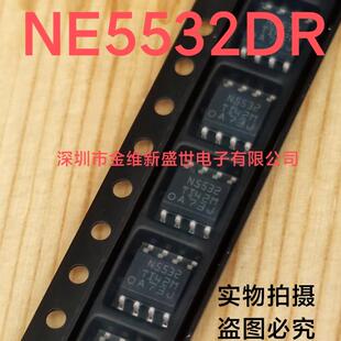 NE5532DR=N5532   进口原装，音频双运放，SOIC8
