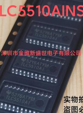 TLC5510AINSR  进口原装，模数转换器，SOIC-24