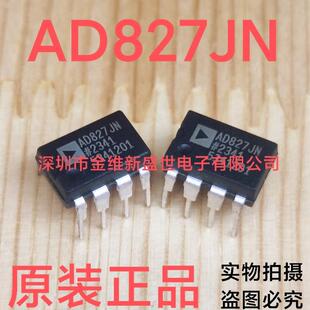 AD827JN  进口原装，ADI双运放，DIP8