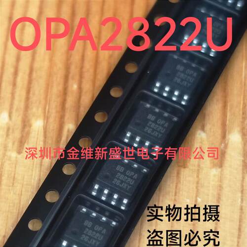 OPA2822U  进口原装，电压反馈高速放大器 ，SOIC-8