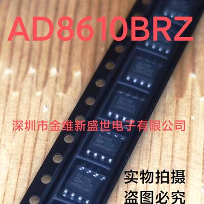 进口精密低噪声输入单运放
