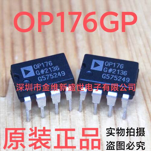 OP176G   OP176GP  进口原装，DIP-8