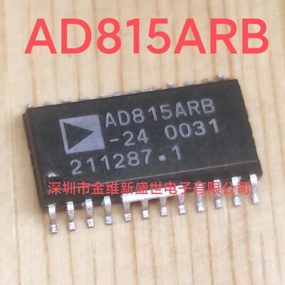 AD815ARB-24 进口原装，电流差分驱动器，SOIC-24