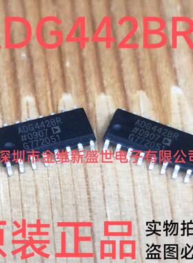 ADG442BR   ADG442BRZ   进口原装，SOP-16