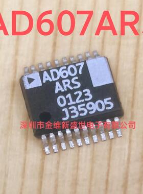 AD607ARS  进口原装，低功率射频混合器， SSOP-20