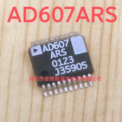 AD607ARS  进口原装，低功率射频混合器， SSOP-20