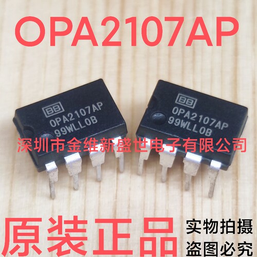 OPA2107AP  OPA2107 进口原装，运算放大器，PDIP8