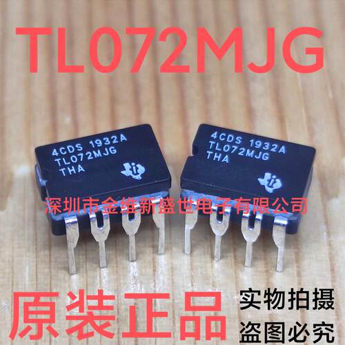 TL072MJG 陶封CDIP8进口原装