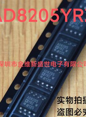 AD8205YRZ  AD8205WYRZ AD8208WHRZ AD8210YRZ AD8210WYRZ 原装