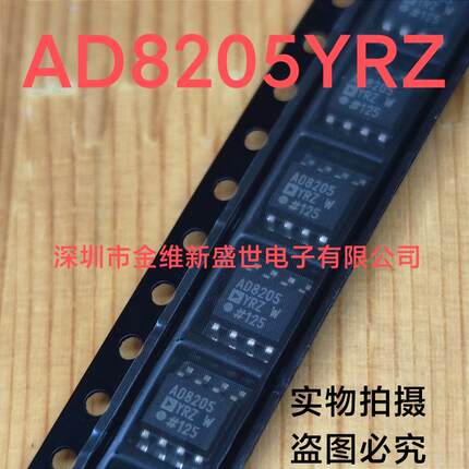 AD8205YRZ  AD8205WYRZ AD8208WHRZ AD8210YRZ AD8210WYRZ 原装