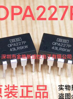 OPA227P OPA227 进口原装，高精度，低噪声运算放大器，DIP-8