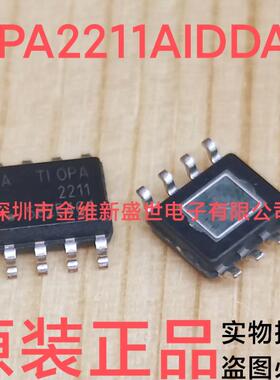 OPA2211 /OPA2211AIDDAR 低功耗高精度双运算放大器，SOIC-8