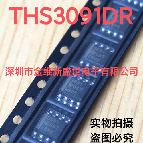 ths3091d进口原装，高频放大器