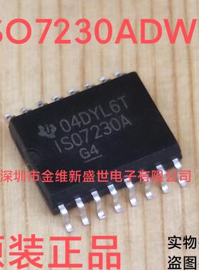 ISO7230ADWR  ISO7230ADW  ISO7230 进口原装，数字收发器 隔离器