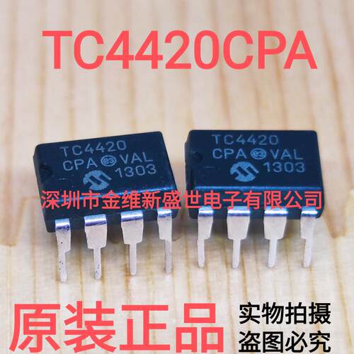 TC4420CPA    进口原装正品，驱动器DIP-8