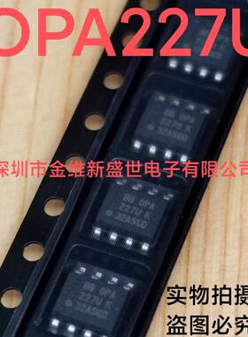 OPA227U  进口原装，运算放大器，SOIC-8
