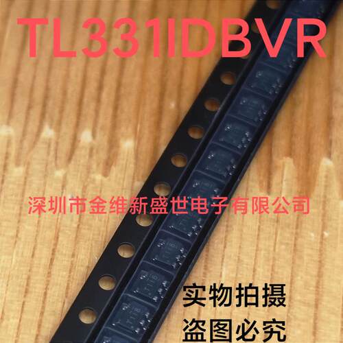 TL331IDBVR  进口原装，高压单路差分电压比较器，SOT23-5