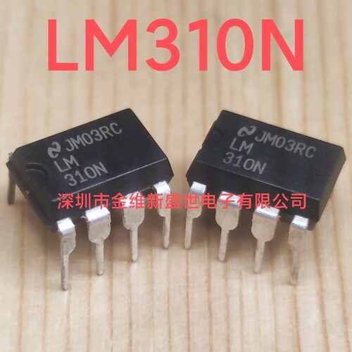 LM310N  进口原装，DIP-8