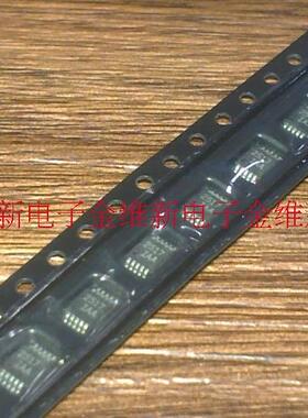 DG2517DQ DG2517DQ-T1-E3 进口原装，模拟开关 IC，MSOP10