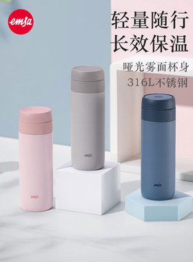 德国爱慕莎316L不锈钢保温杯男女生高颜值车载小巧便携情侣水杯