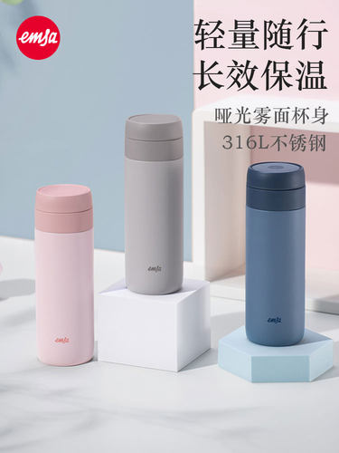 德国爱慕莎316L不锈钢保温杯男女生高颜值车载小巧便携情侣水杯