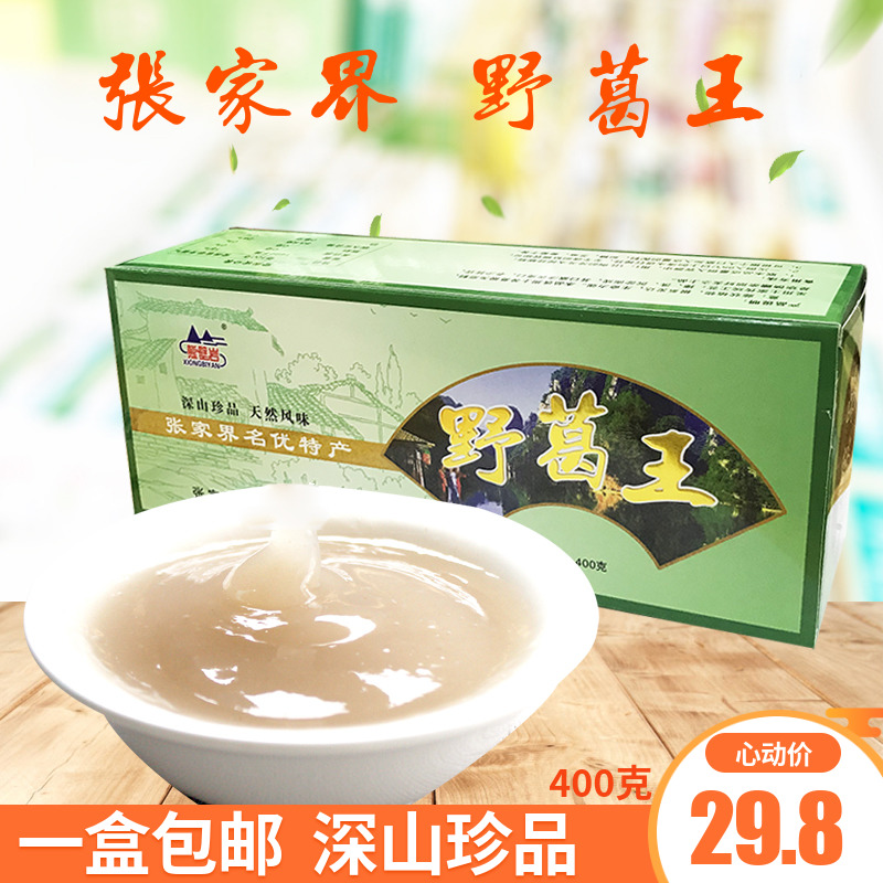 湖南名优特产