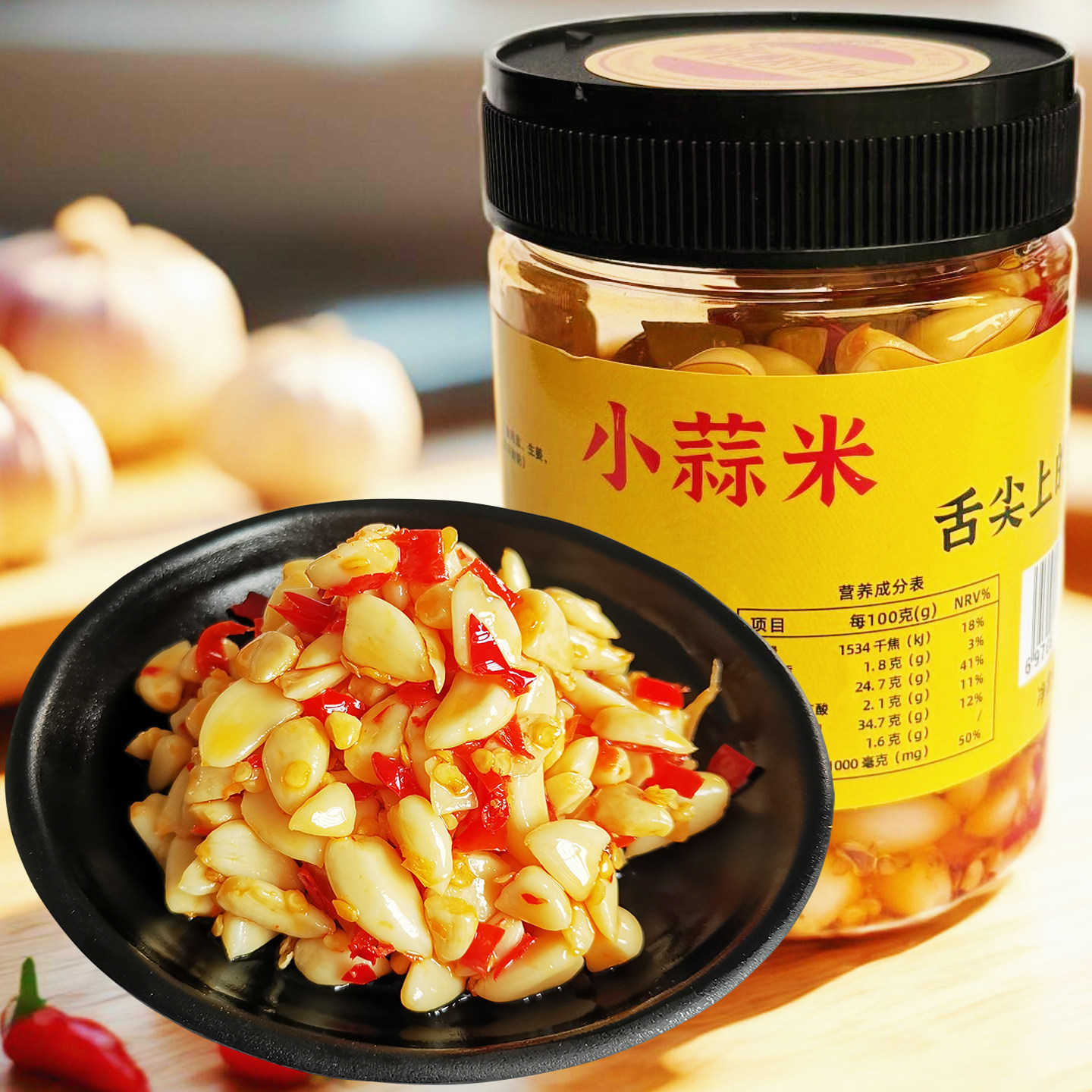 香辣小蒜米泡菜下饭菜腌制蒜心米图片