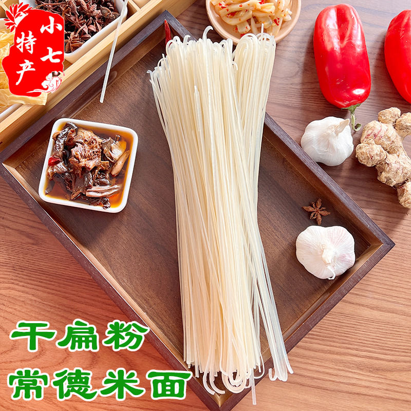 干米粉米面湖南常德扁粉忆德味