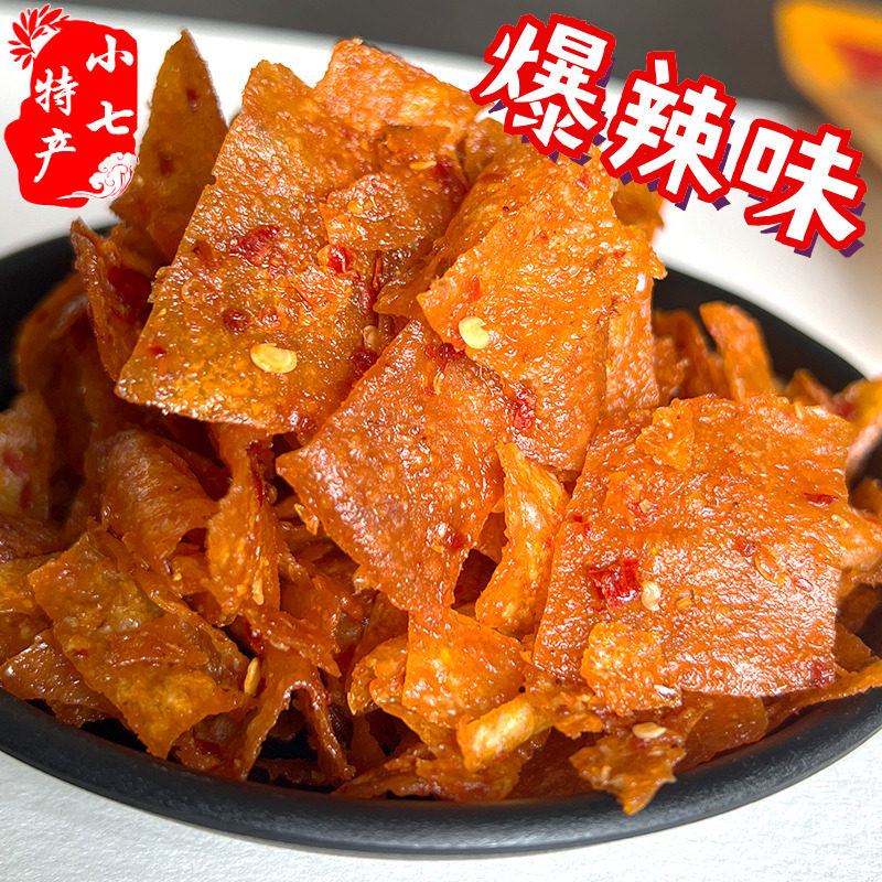 步步为赢片片香爆辣味辣片变态辣豆皮辣条豆腐皮湖南小吃零食解馋