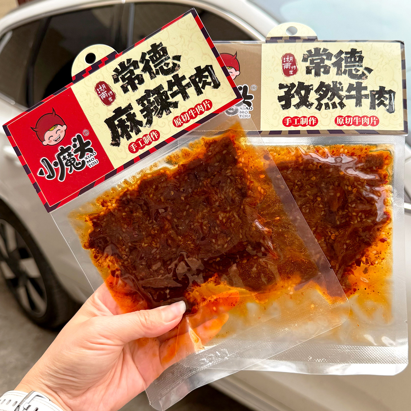 地道津市麻辣牛肉小魔头孜然牛肉湖南常德香辣牛肉干办公零食解馋