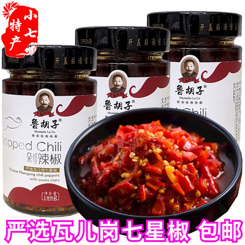 剁辣椒酱超辣调味鲁胡子常德桃源
