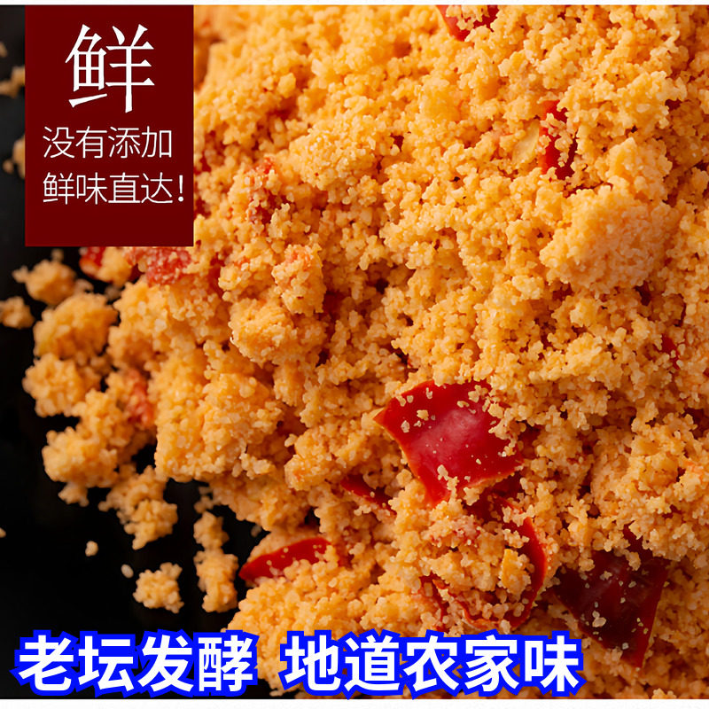 湖南常德土特产粘米生鲊辣椒320g农家杂辣椒酱腌下饭菜炸辣椒糊鱼