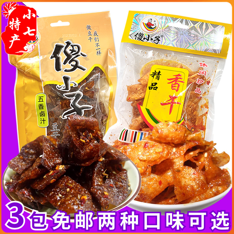 湖南湘潭傻小子豆干香辣精品香干