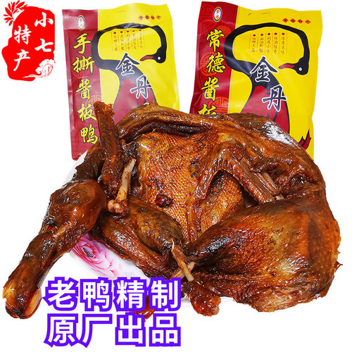 常德酱板鸭特色小吃金丹酱板鸭肉