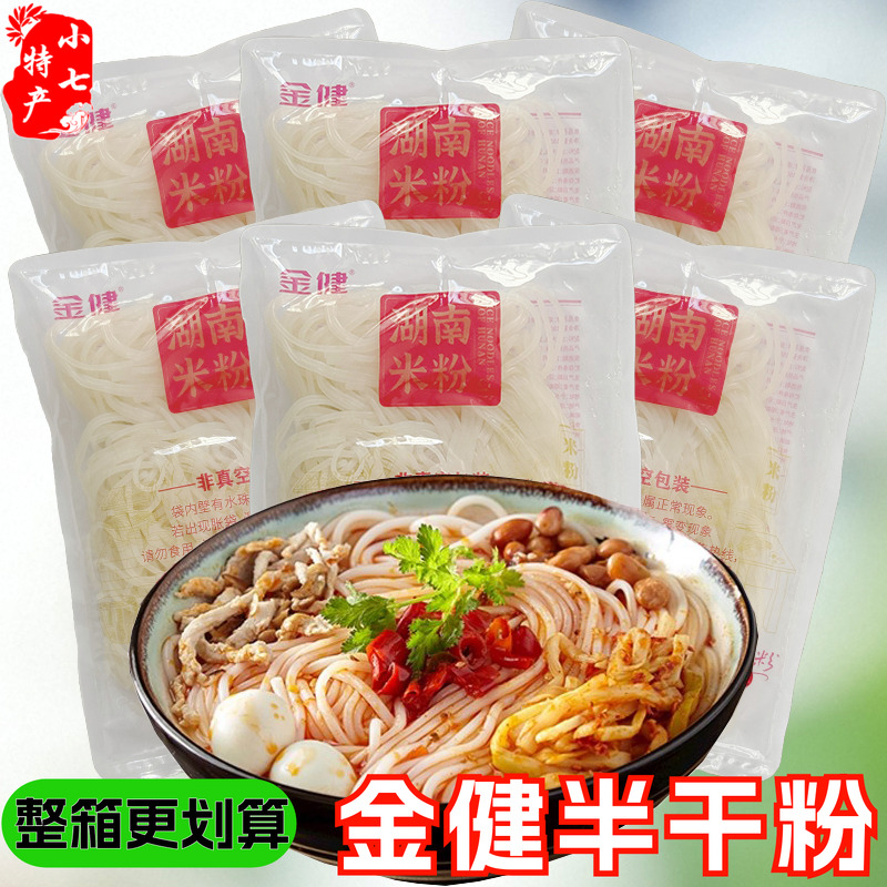 湖南常德米粉粗圆粉 金健半干湿米粉180g*6 方便速食米粉牛肉米粉