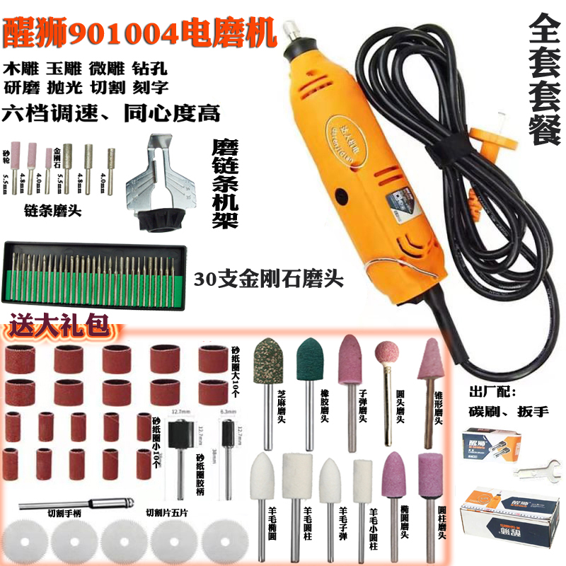 功率加大 抗过载能力强 雕刻类用户