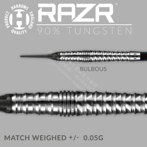 Импортированные Harrows Harrows Harouz Razr Professional Contare Soft Dart Dart Tungsten Steel Electronic Dart Sensory