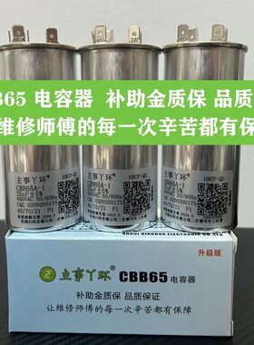 全国联保扫码安装原装品质
