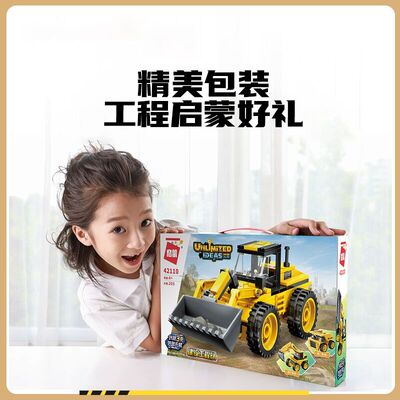 启蒙积木益智创意三变形拼装建设工程队男孩6-9岁玩具儿童42110