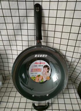 ASD爱仕达无涂层轻便家用炒锅
