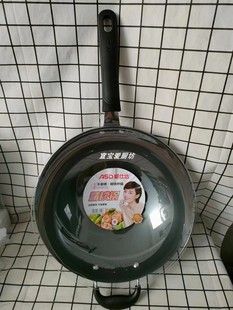 家用炒锅 CF32C2Q无涂层精铁锅不易锈轻便款 ASD 爱仕达CF30C2Q