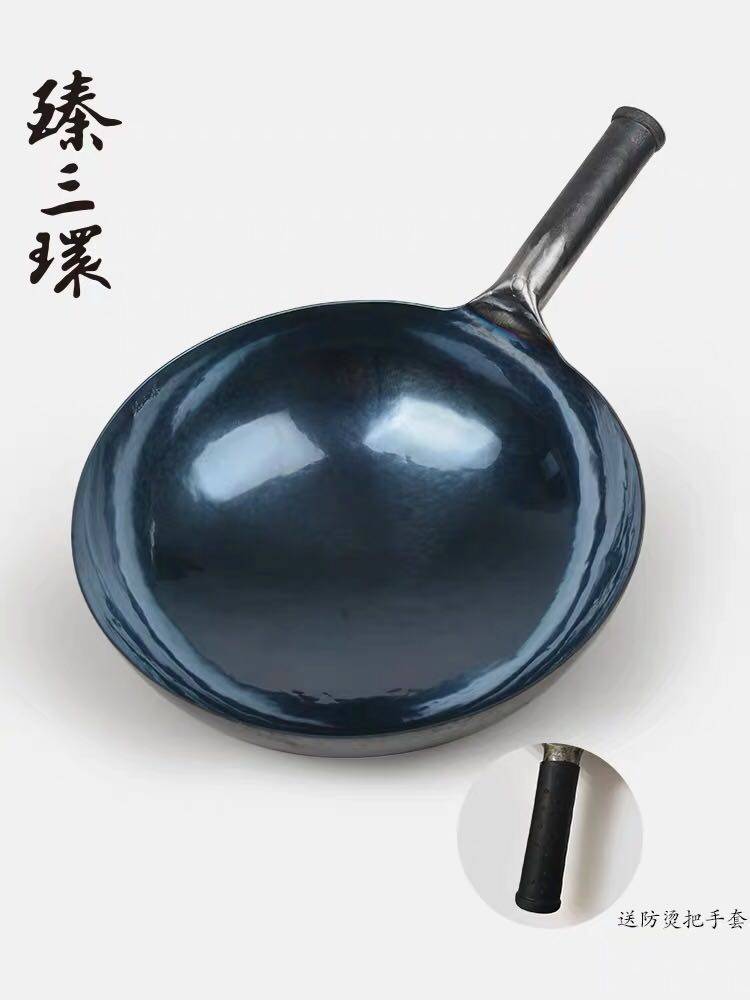 臻三环章丘铁锅手工铁锅盛级宗师32厘米炒锅不易粘锅无涂层熟铁炒