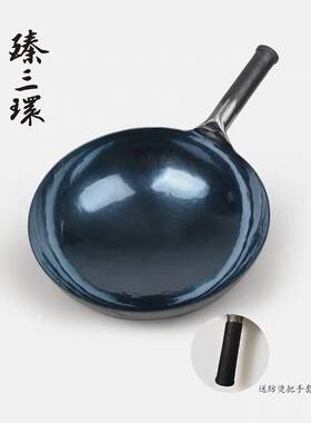 臻三环宗师厘米不易粘熟铁炒锅