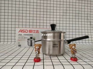 爱仕达304不锈钢加厚22CM蒸锅汤锅16CM奶锅多功能锅家用24蒸汤锅