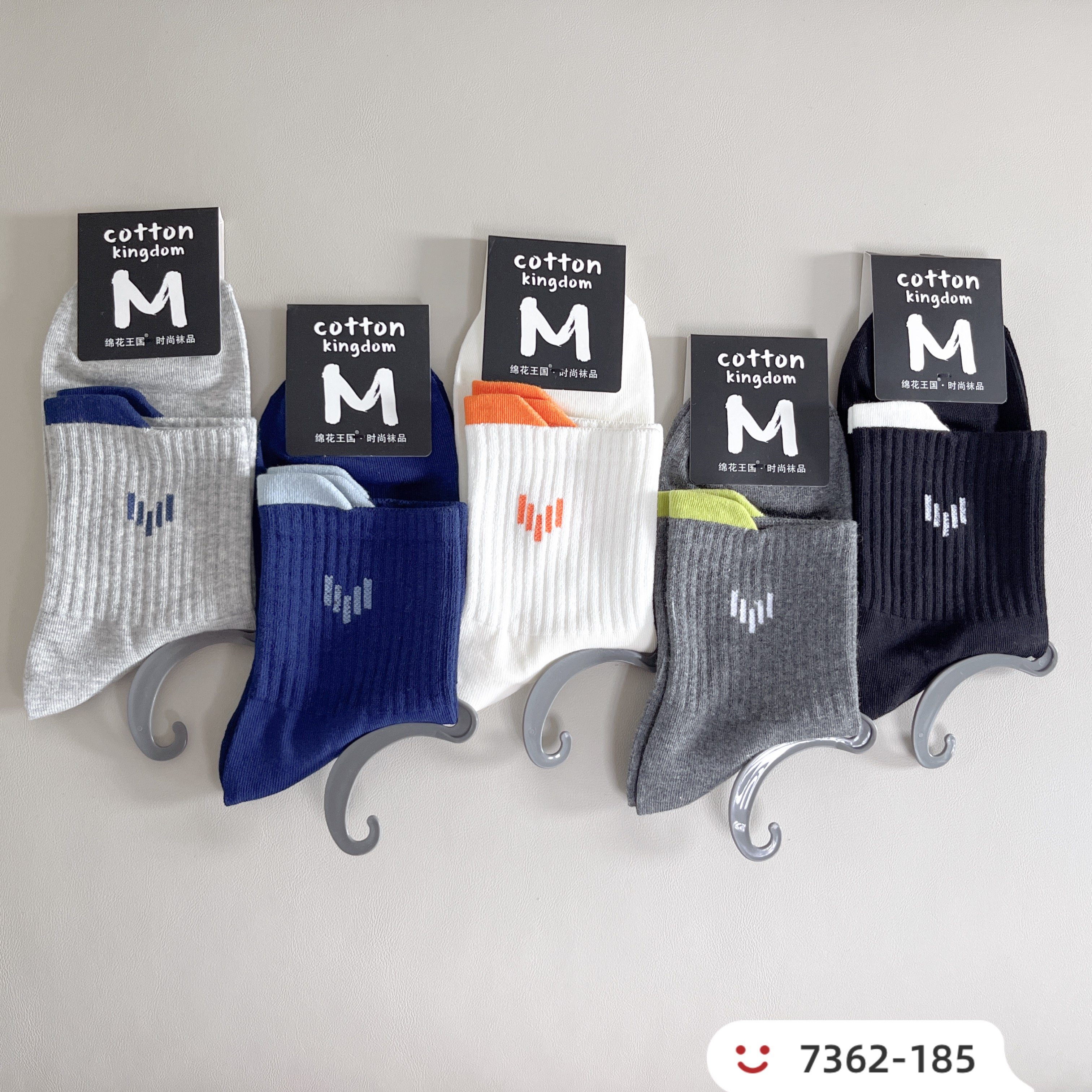绵花王国2025秋冬新款成人男棉袜加厚纯棉运动休闲不起球中筒袜子