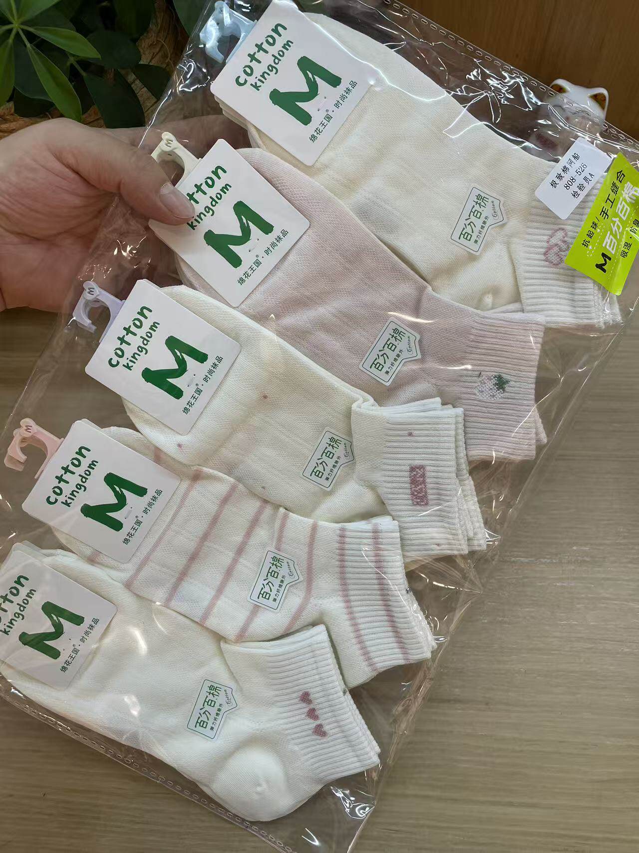 绵花王国2026春夏新成人女棉袜薄款纯棉运动休闲不起球网眼短筒袜