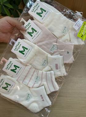 绵花王国2026春夏新成人女棉袜薄款纯棉运动休闲不起球网眼短筒袜