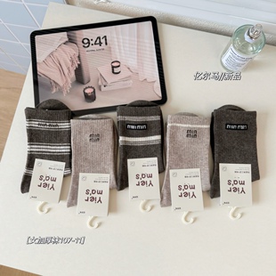 亿尔马2025秋冬新款成人女棉袜运动休闲不起球加厚高筒长绒棉女袜